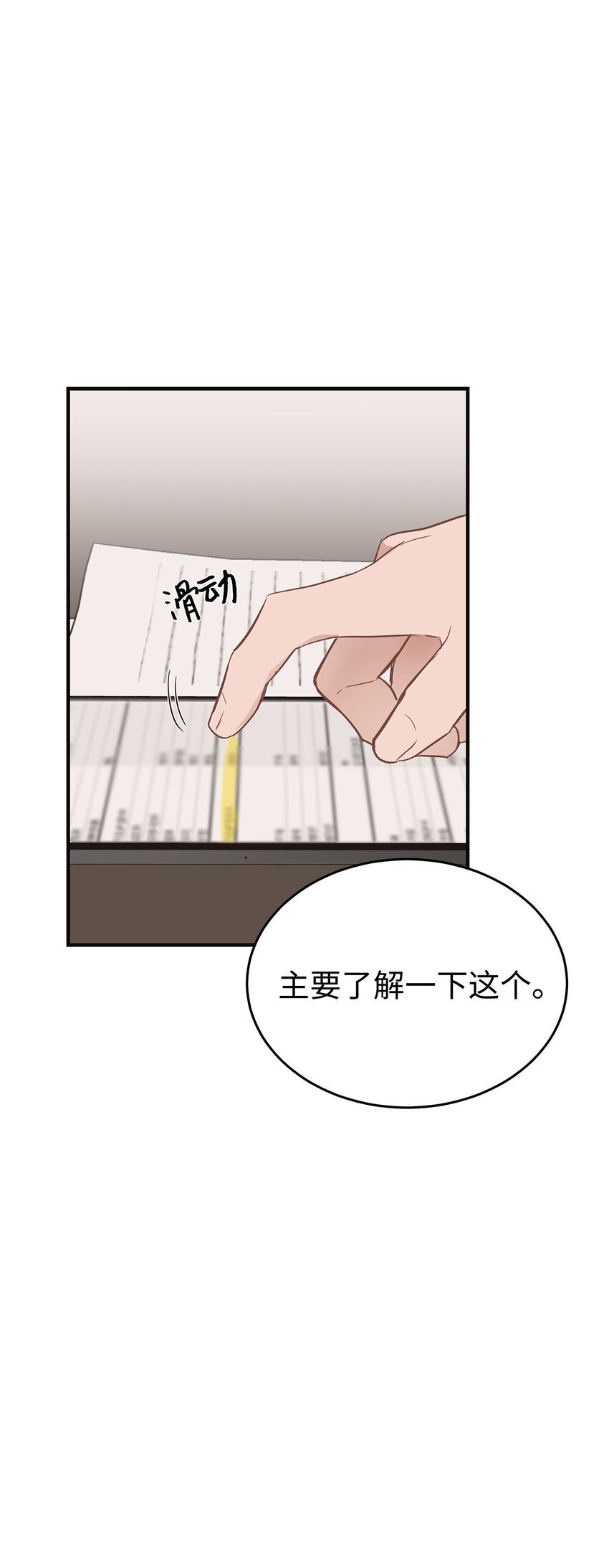 07 一个提议22