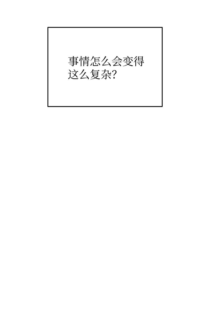 01 尴尬的相遇5