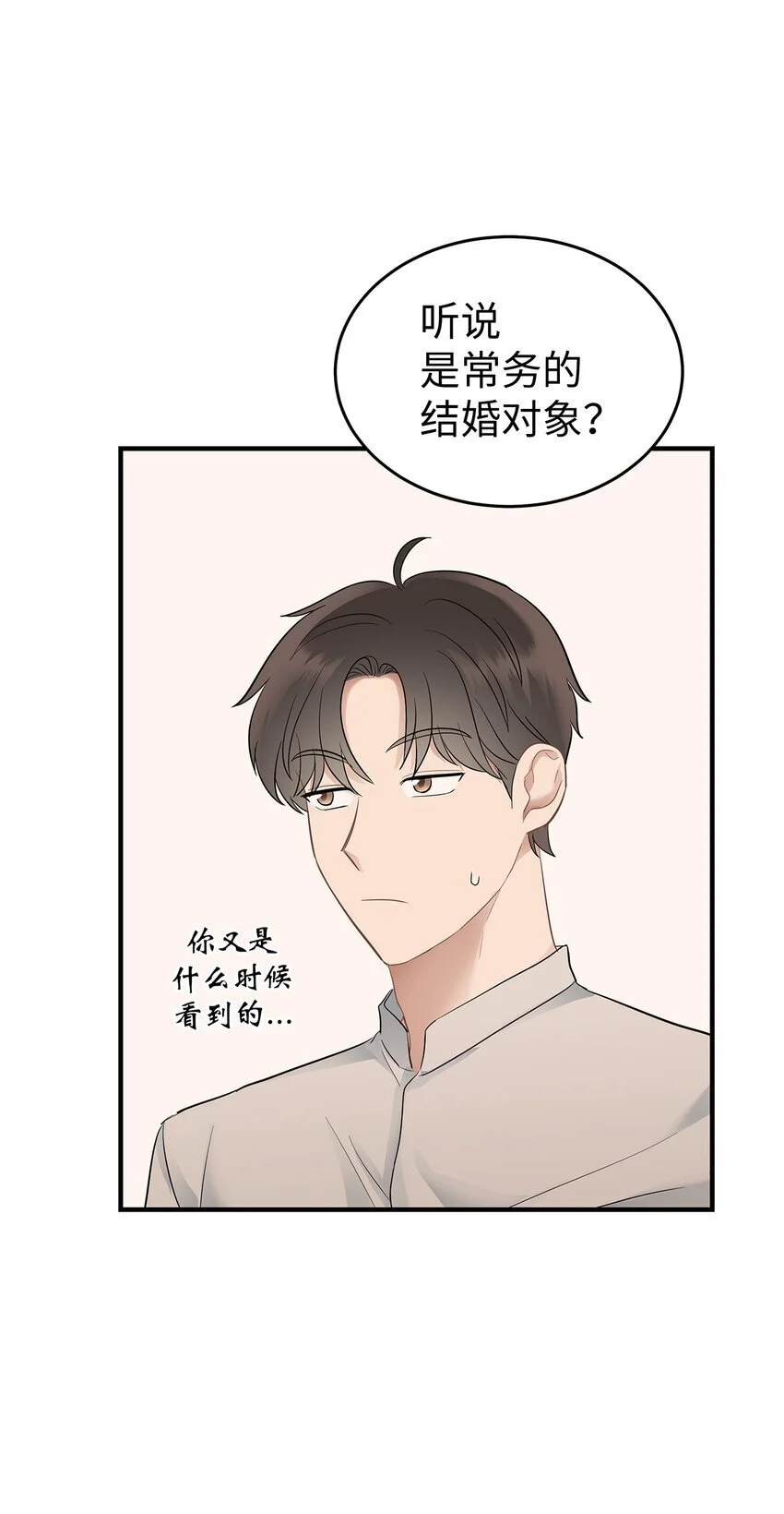 15 吃瓜40