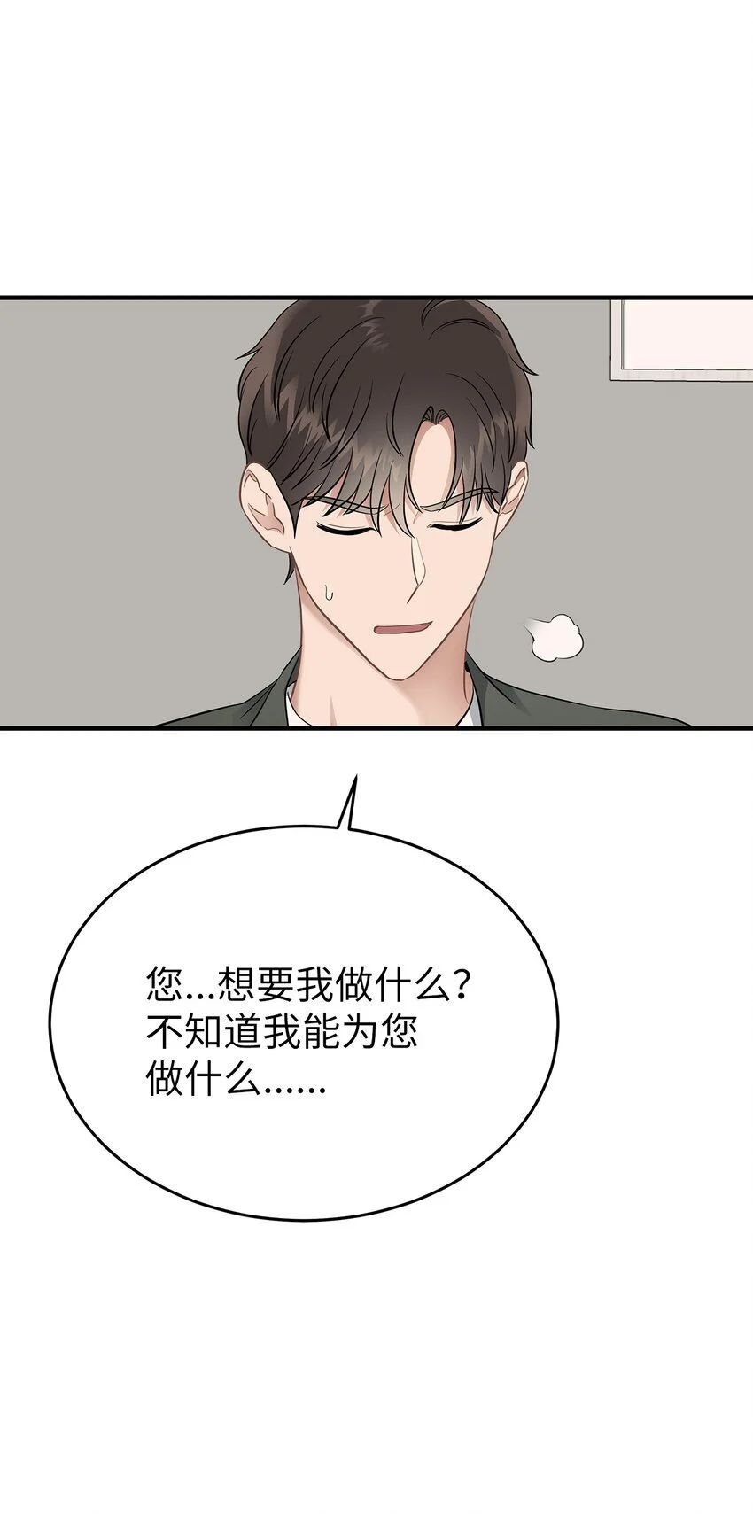 19 你亲我64