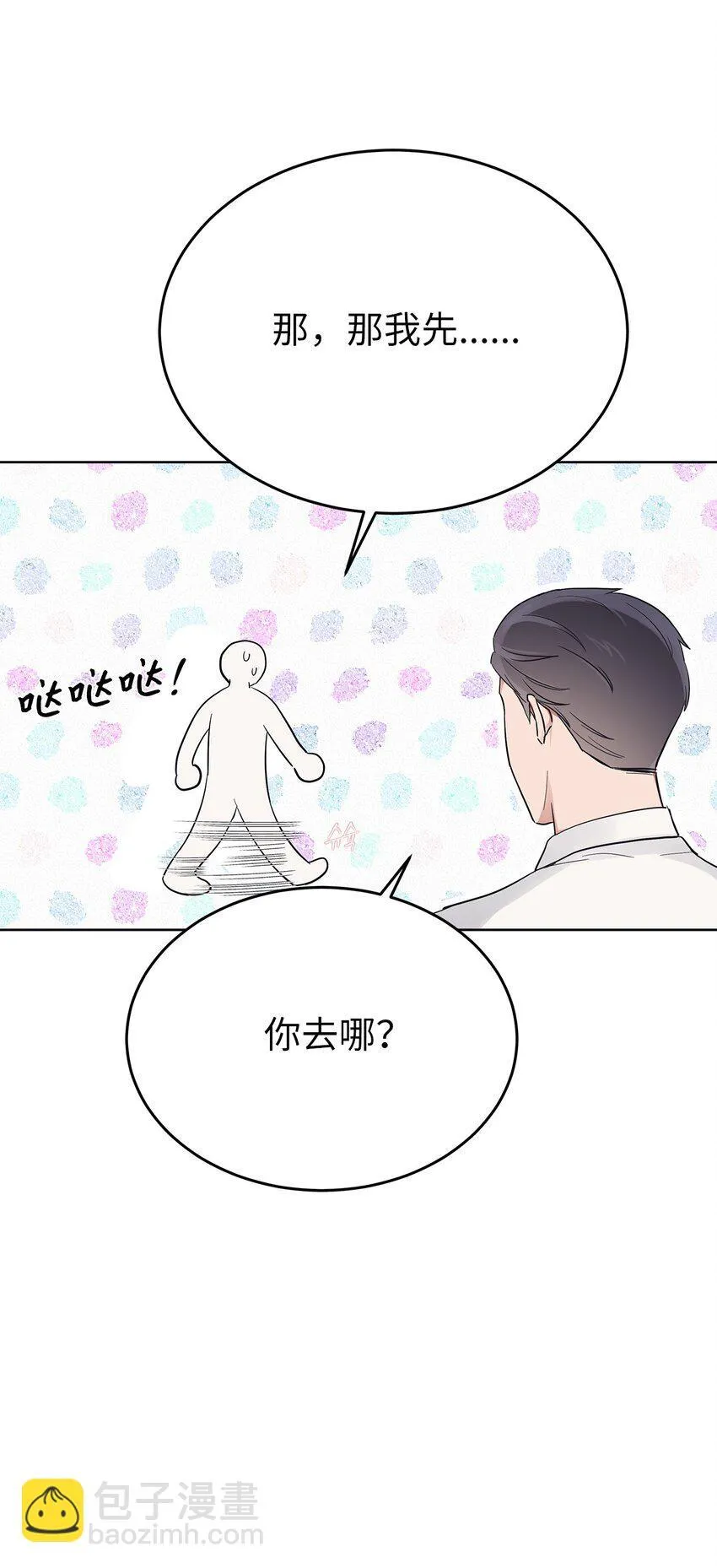 36 特别关系62