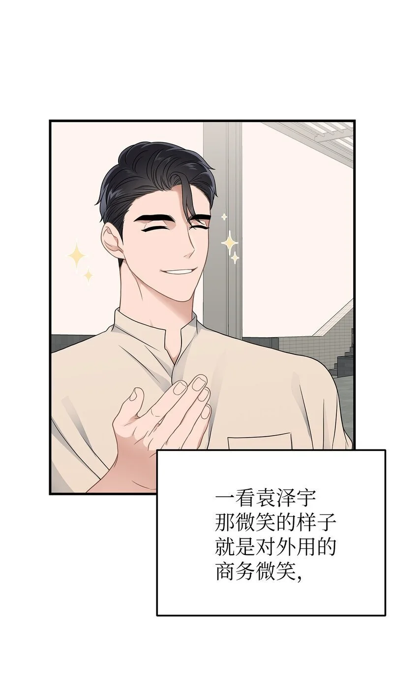 22 聊八卦10