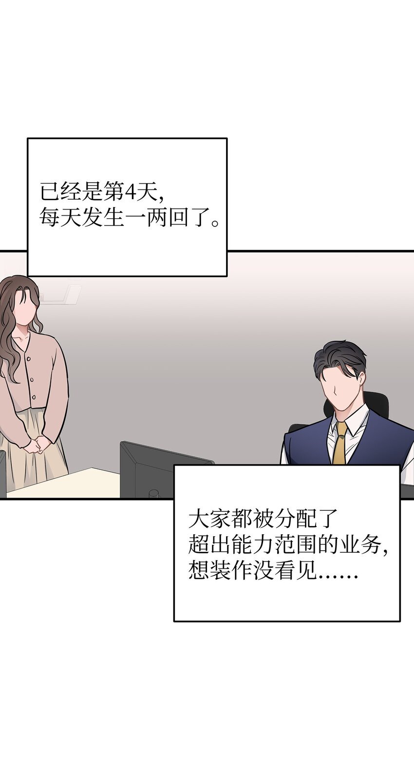 08 再笑一次41