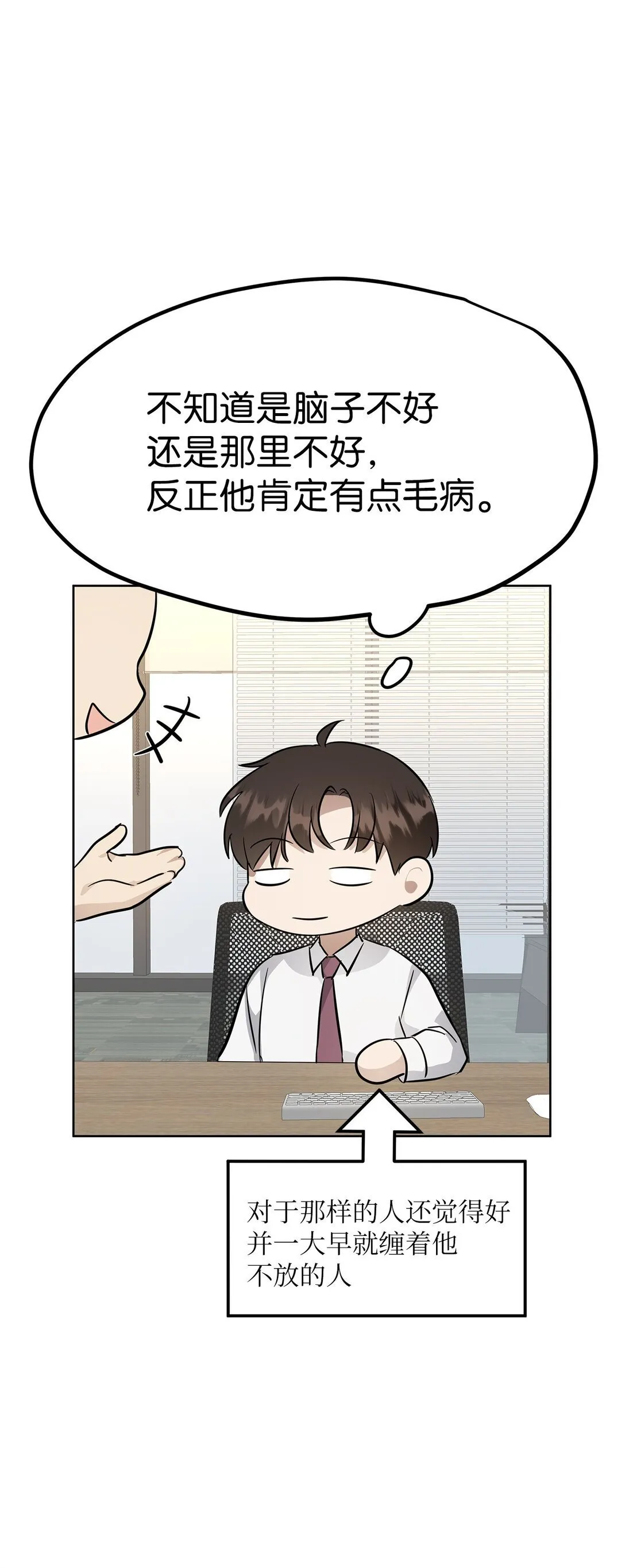 46 女朋友17