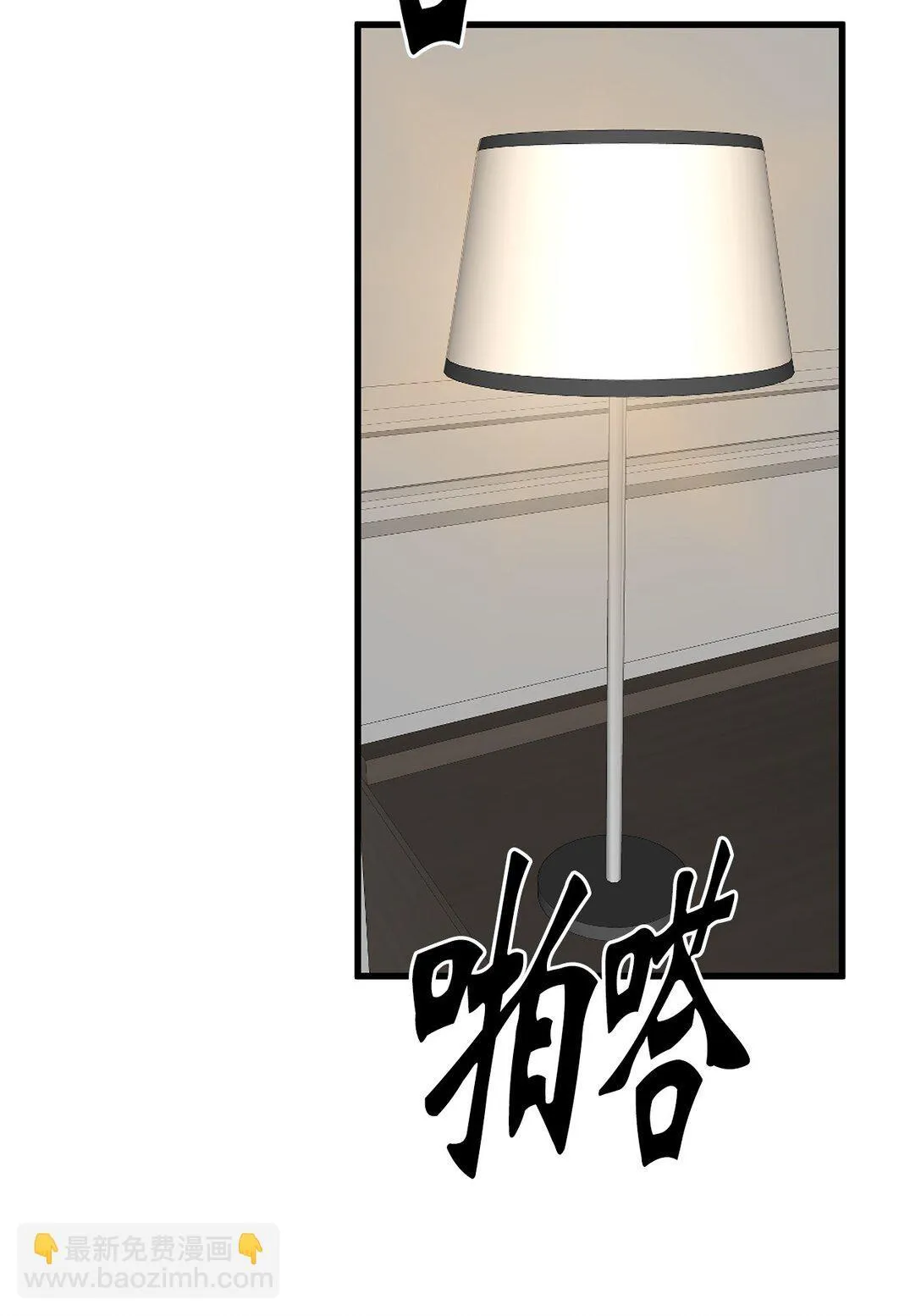 44 惩罚39