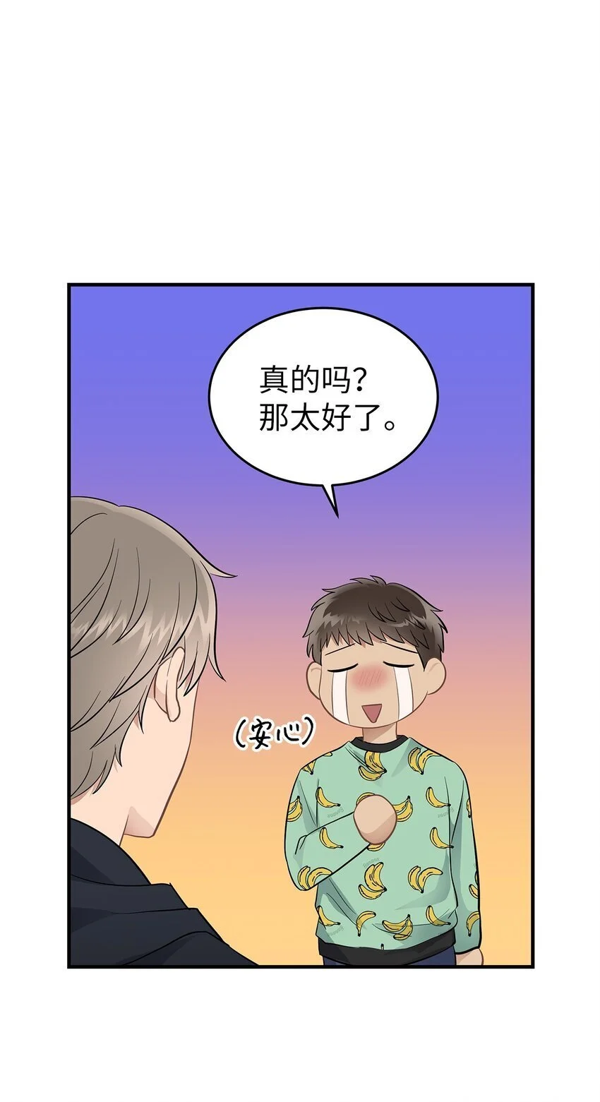 17 真实的那一面71