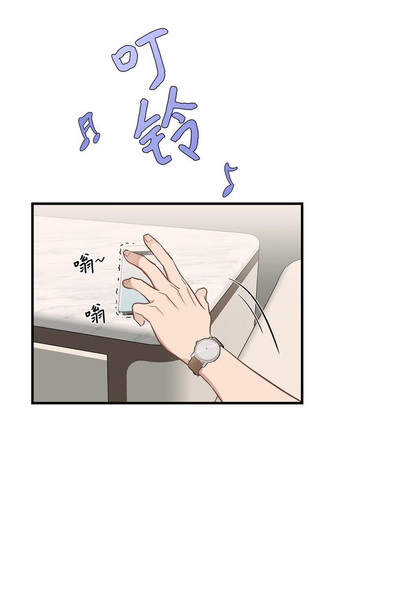 12 小伯元和小泽宇27