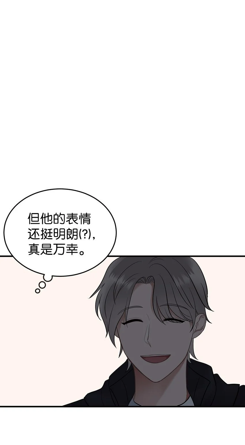 14 别告诉他68