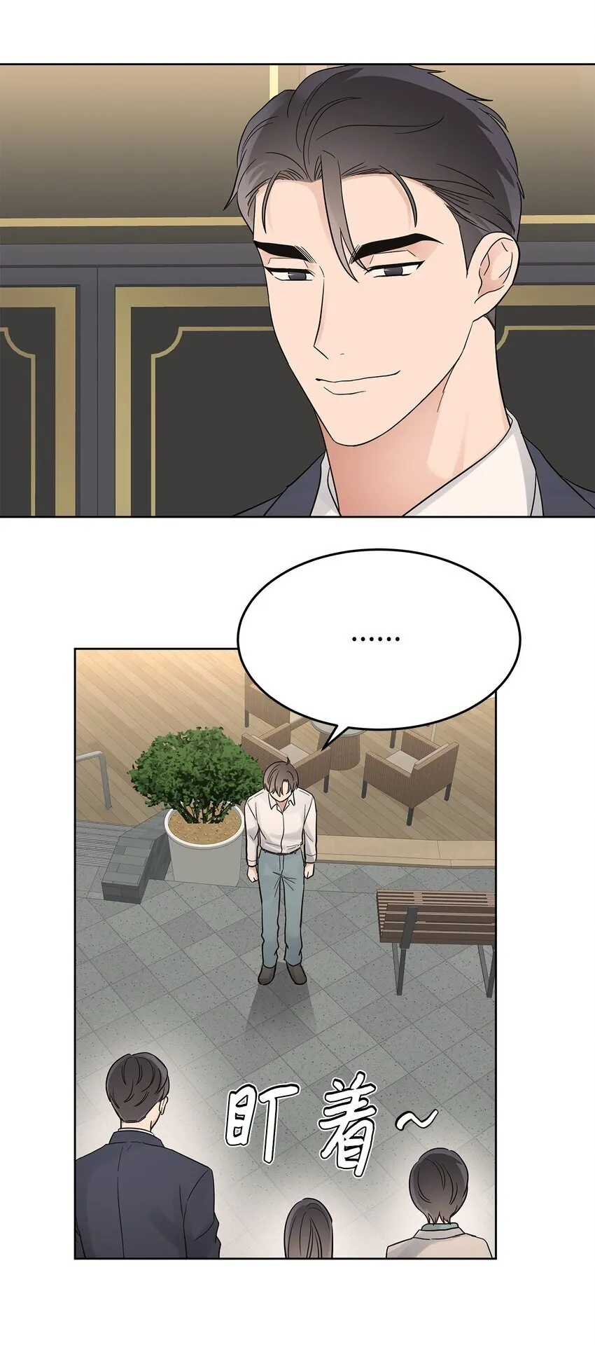 34 丢人现场37