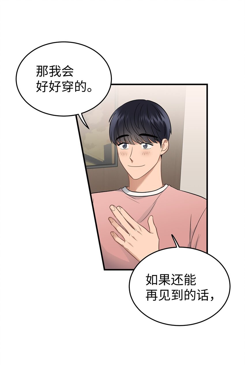 12 小伯元和小泽宇58