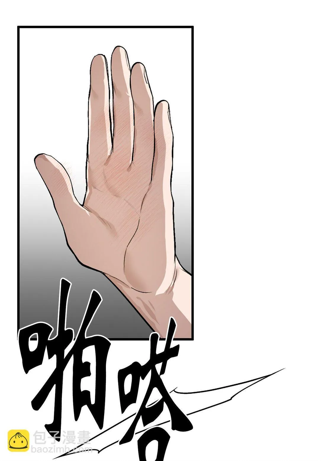 44 惩罚38