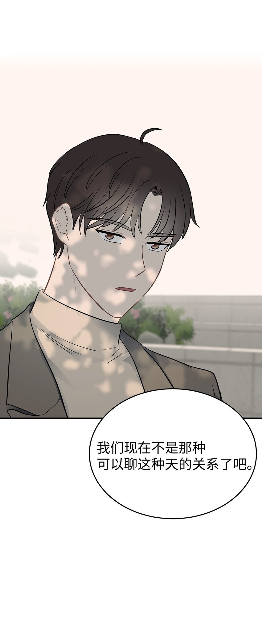 13 烦躁的一天67