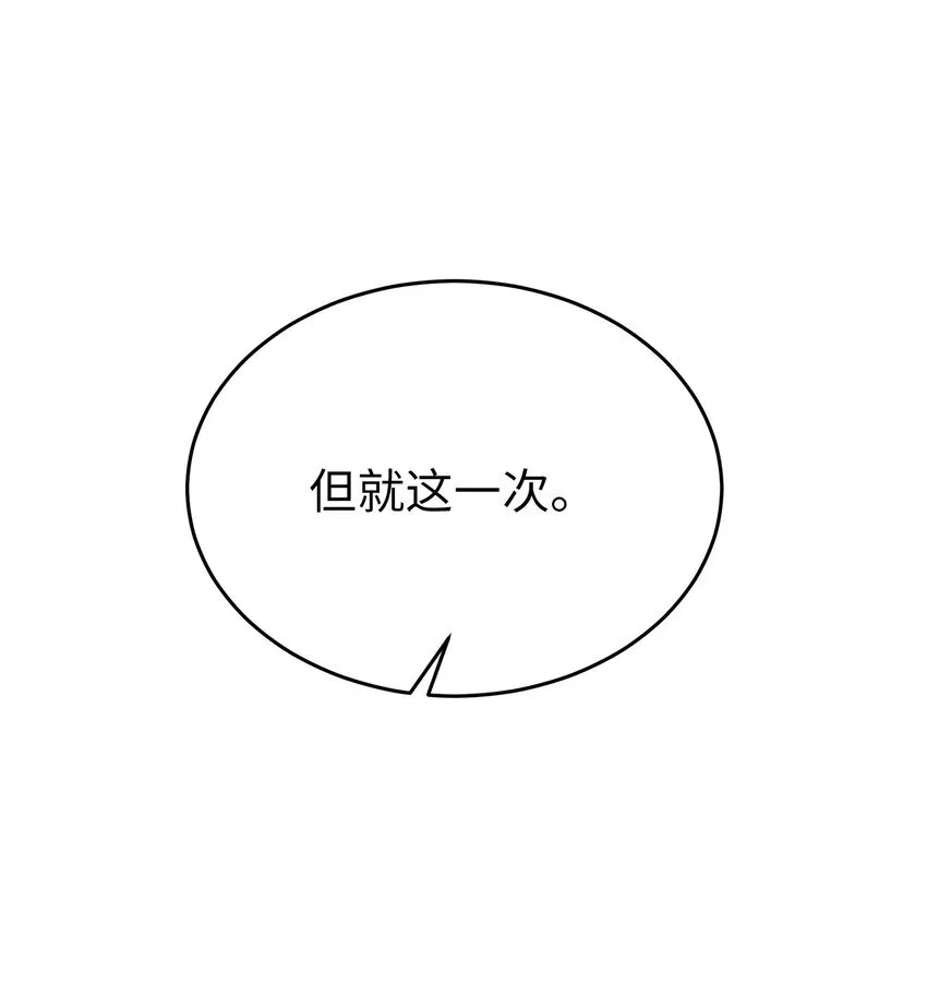 31 误会解除12