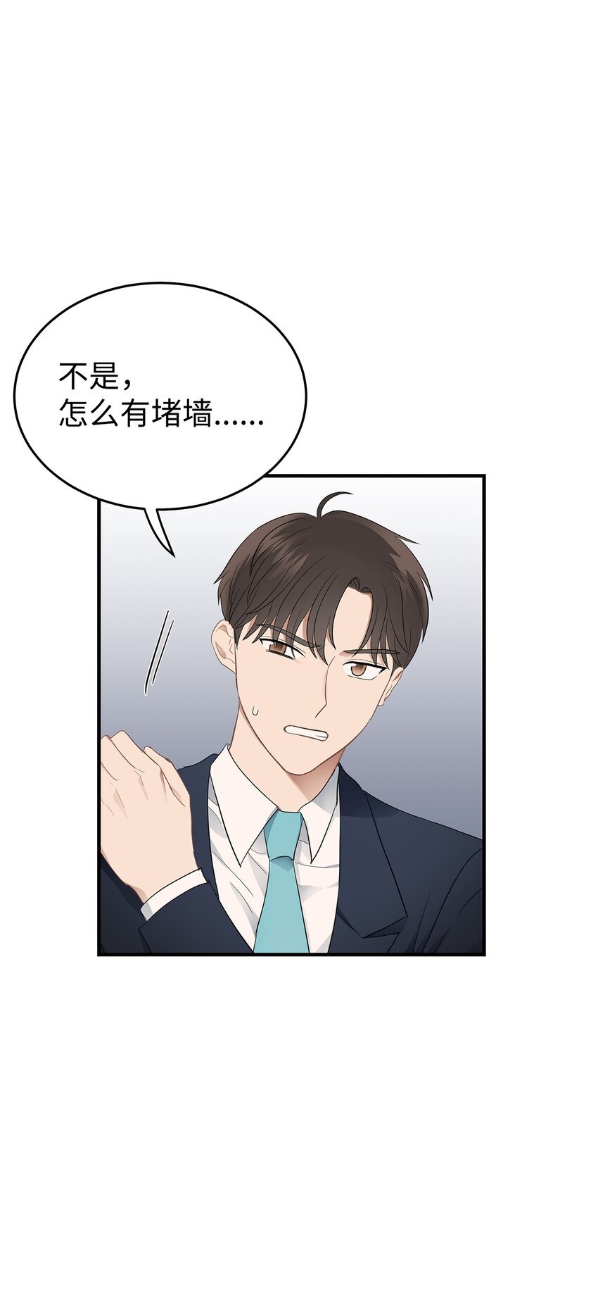 05 人生疲惫啊17