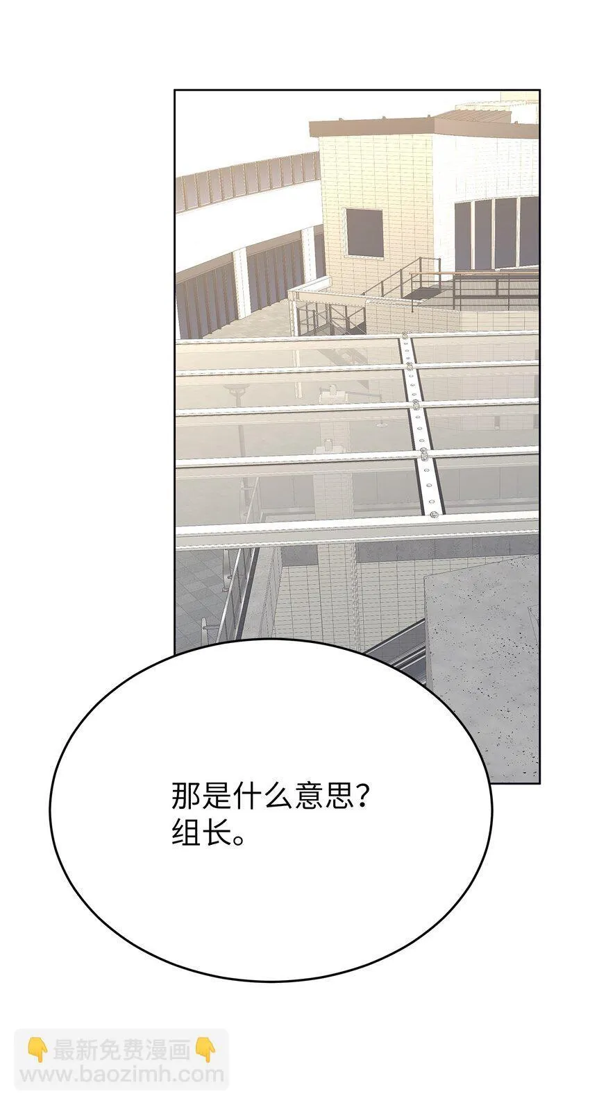 36 特别关系45