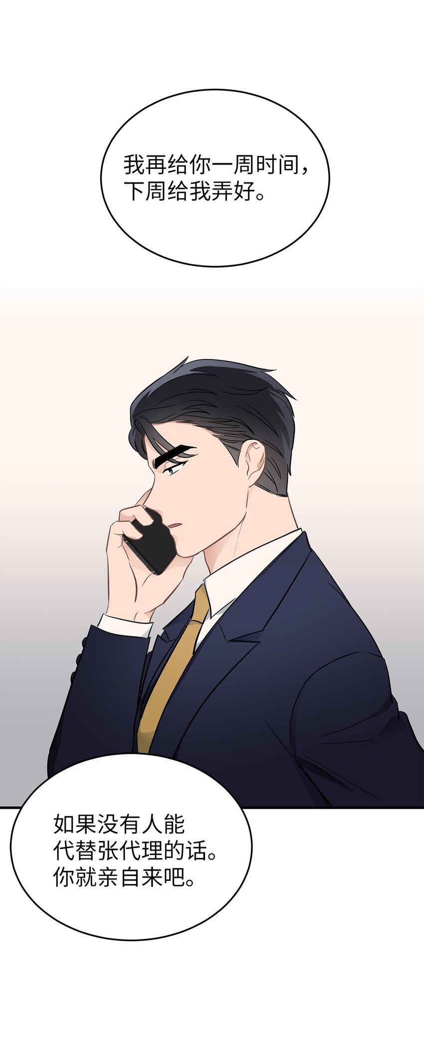 09 谈判27