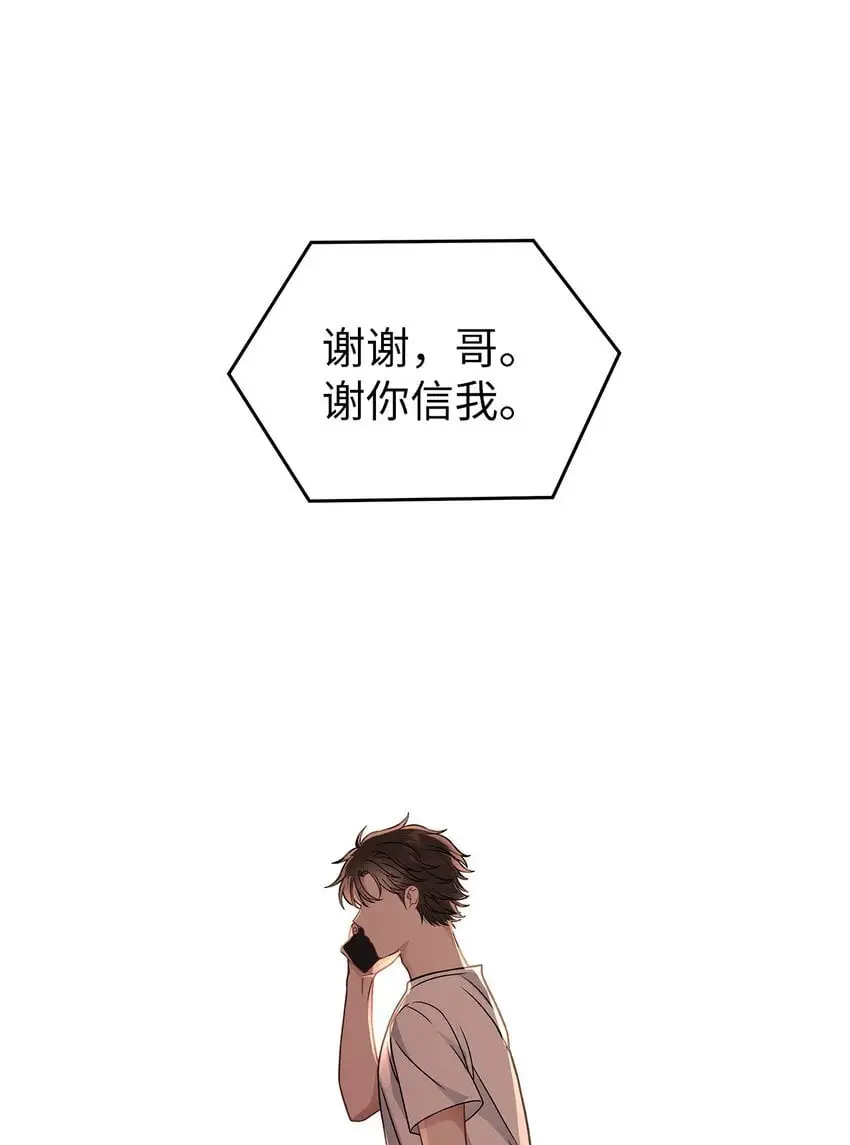 18 共进晚餐20