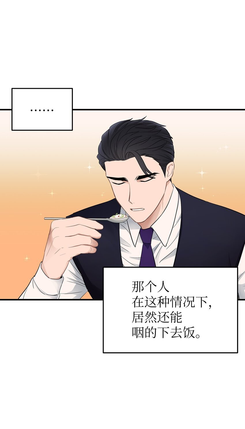 04 一起吃饭41