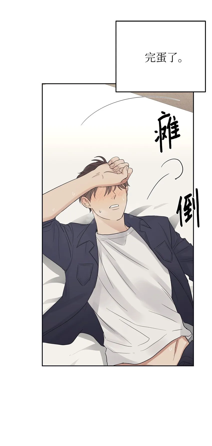 32 弱点25