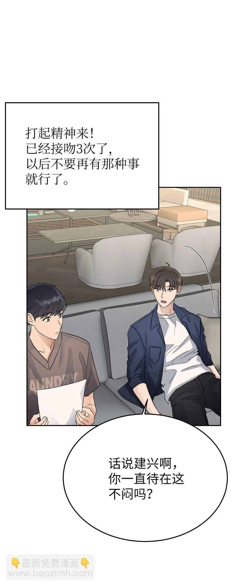 31 误会解除39