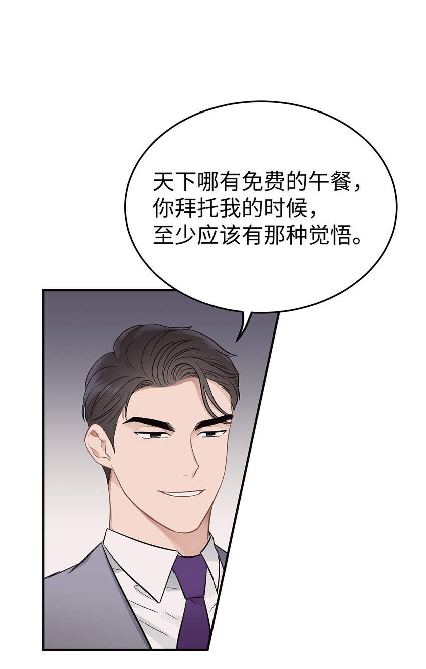 07 一个提议49