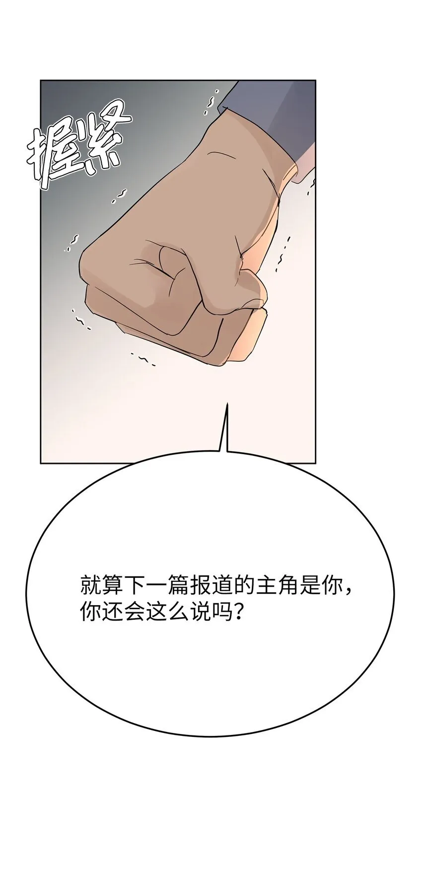 36 特别关系37