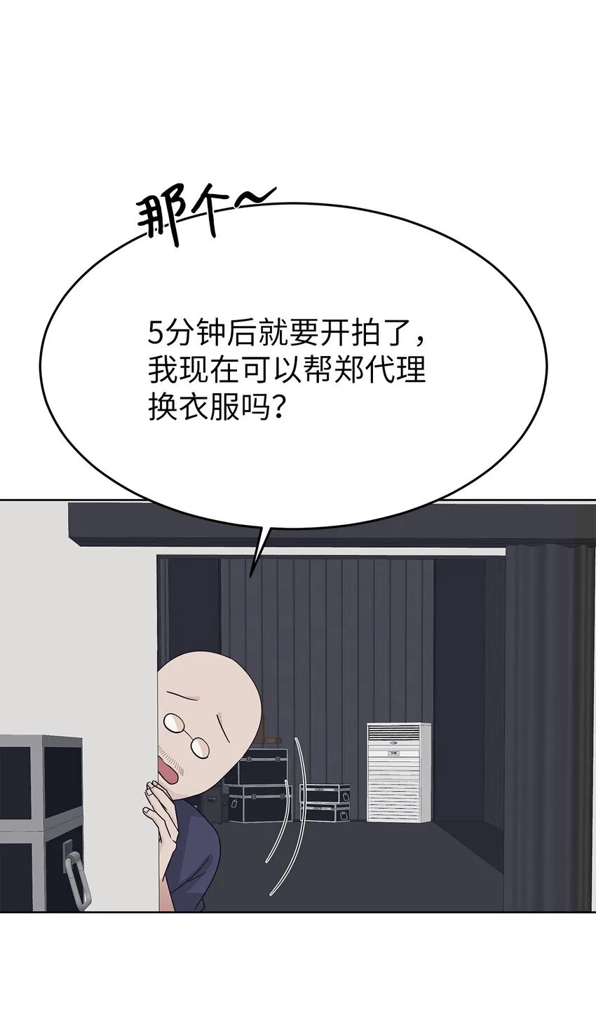 38 生日惊喜53