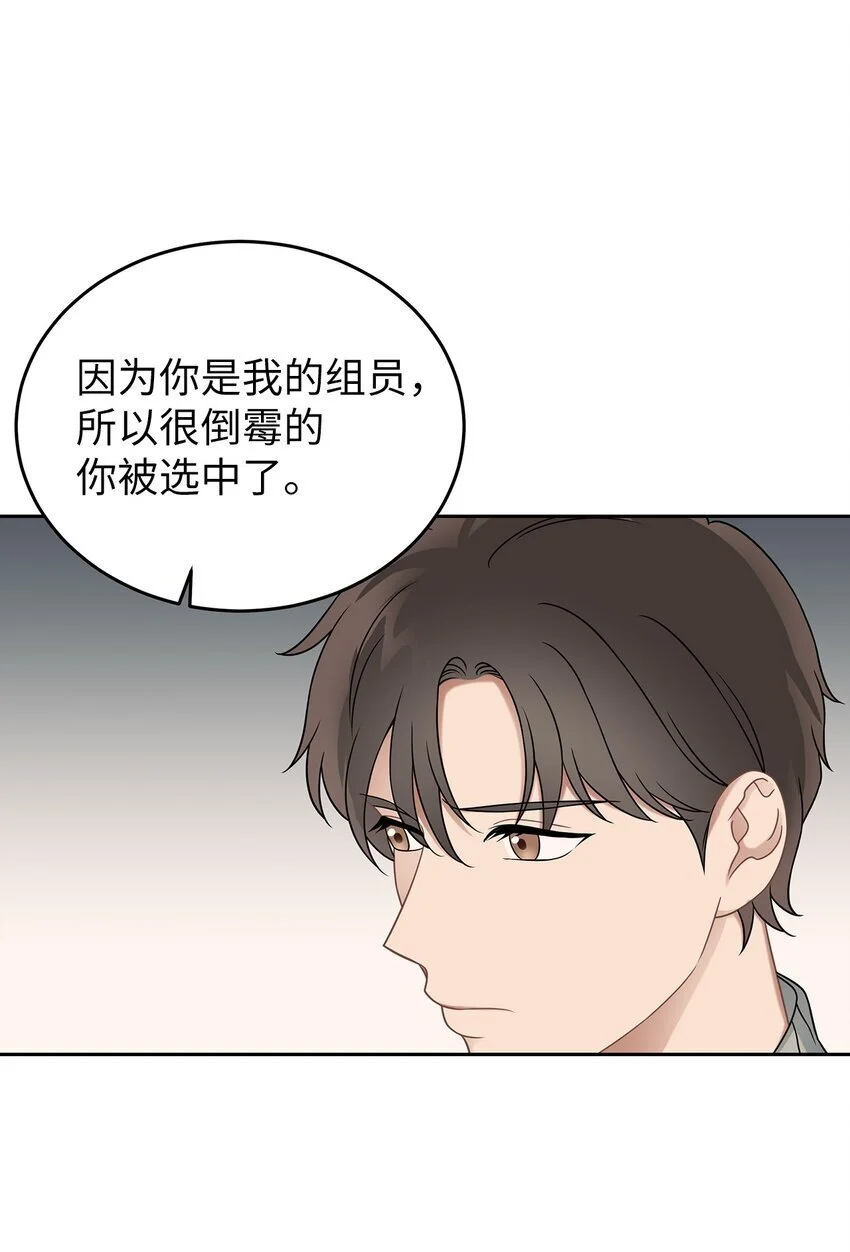 25 从未怀疑21