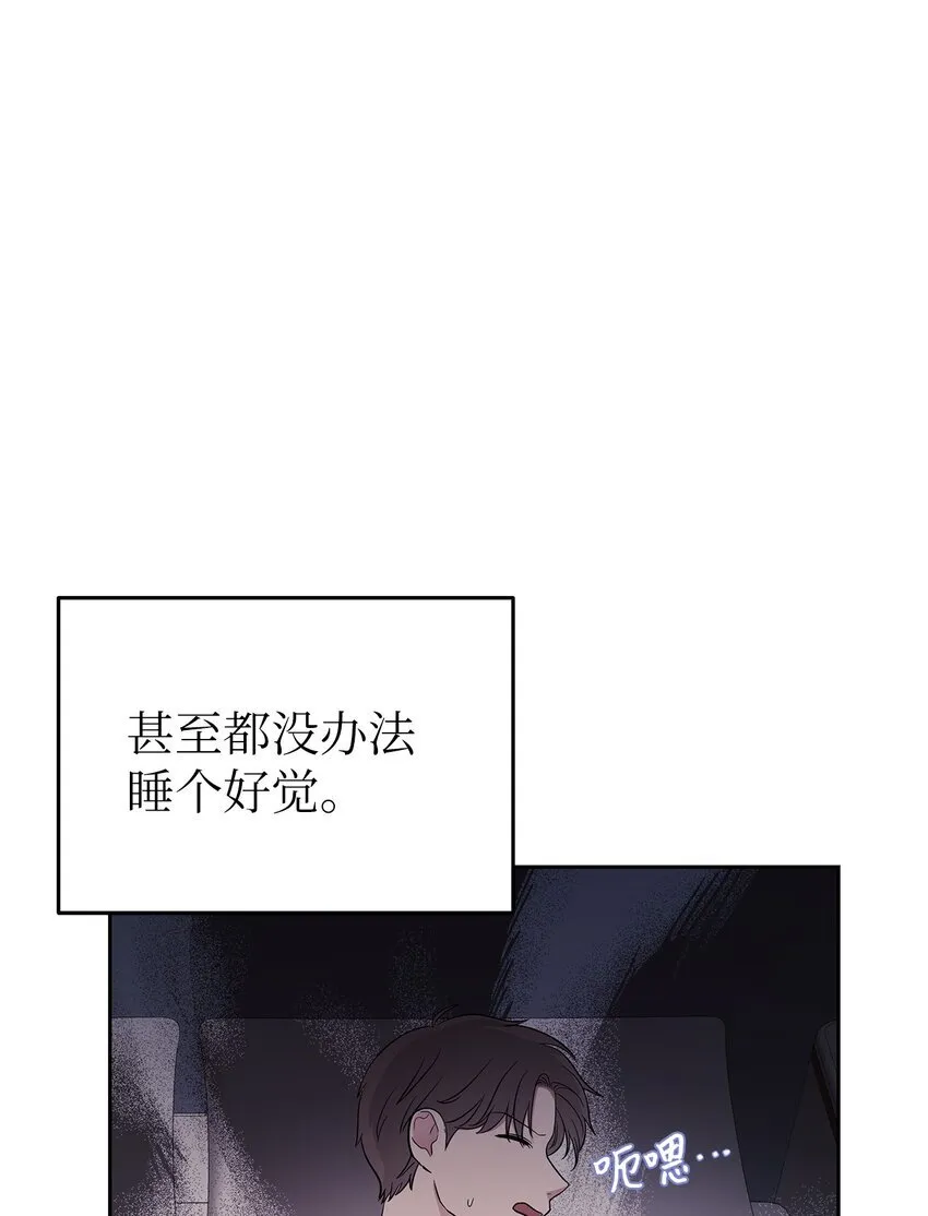 31 误会解除29