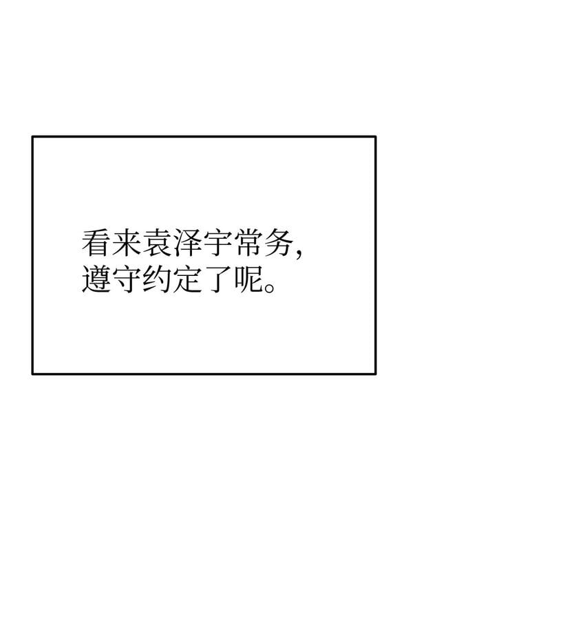 13 烦躁的一天37