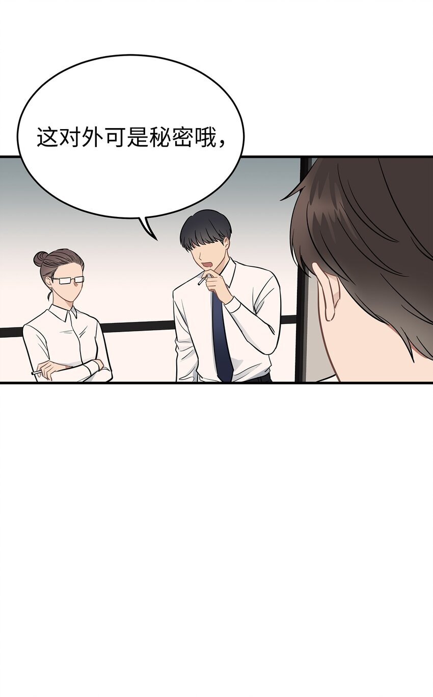09 谈判6
