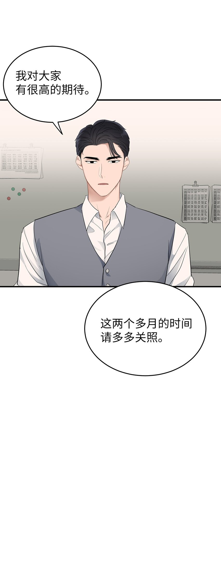 05 人生疲惫啊38