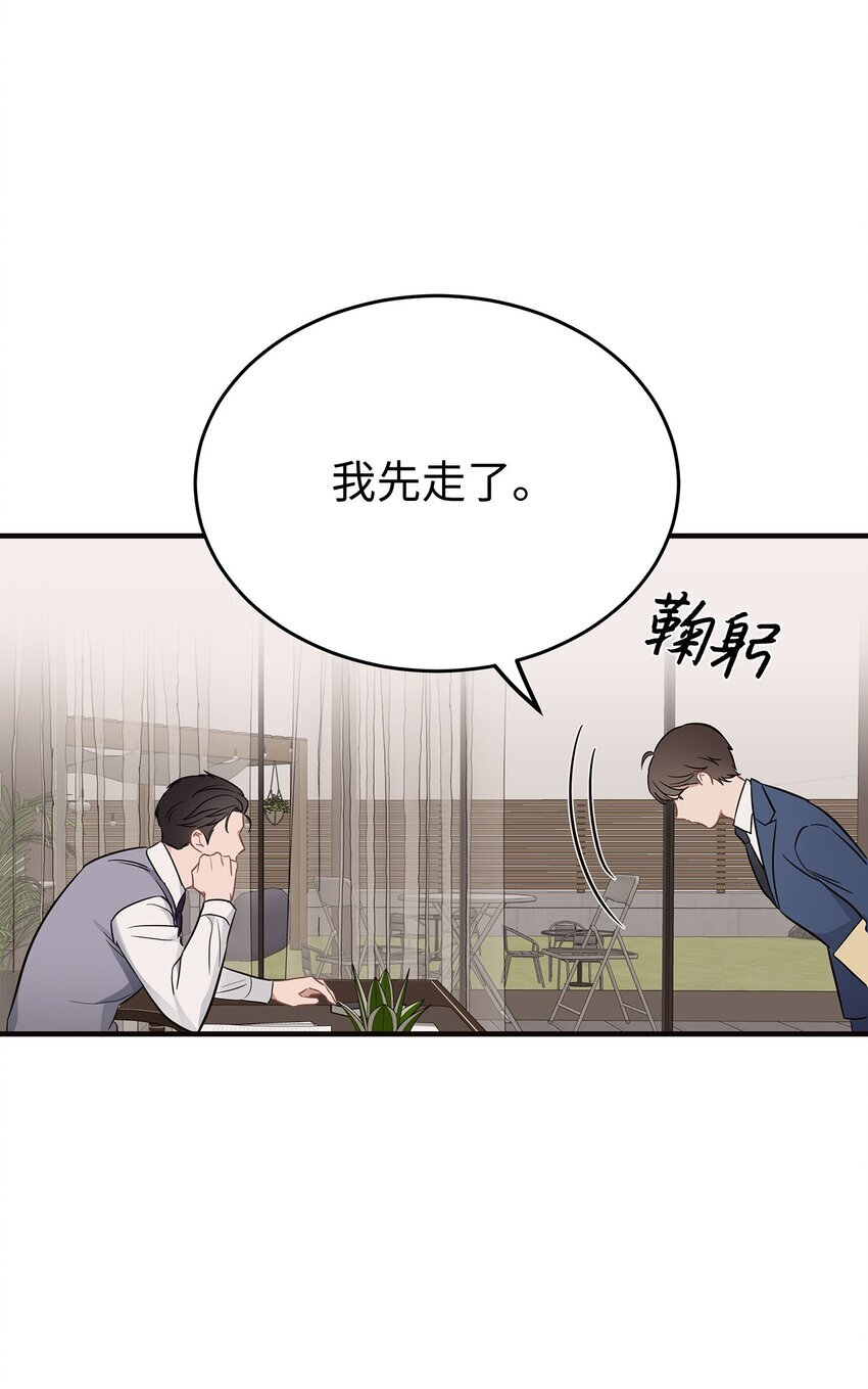 07 一个提议31