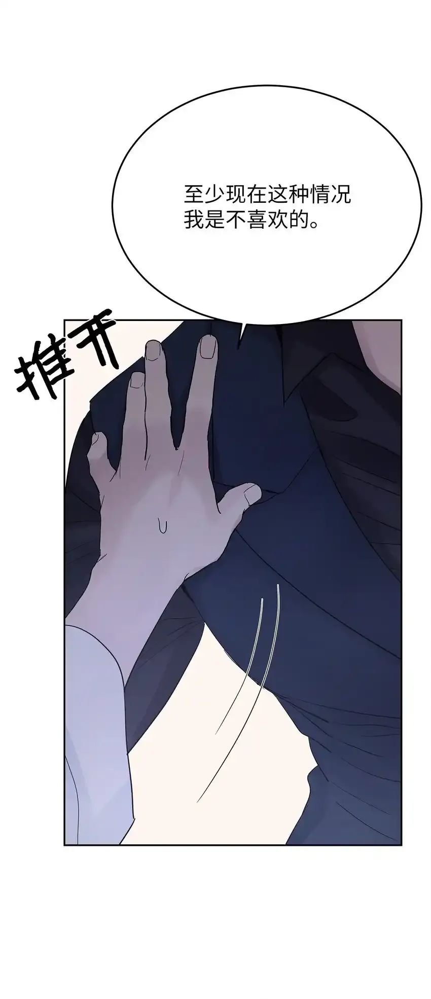 28 心绪不宁7
