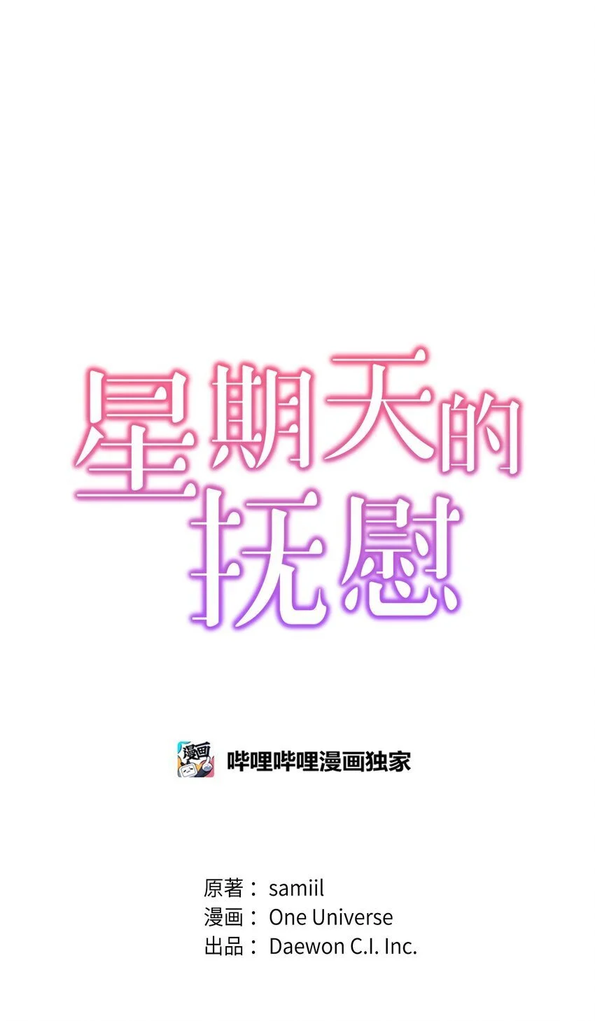 19 你亲我6