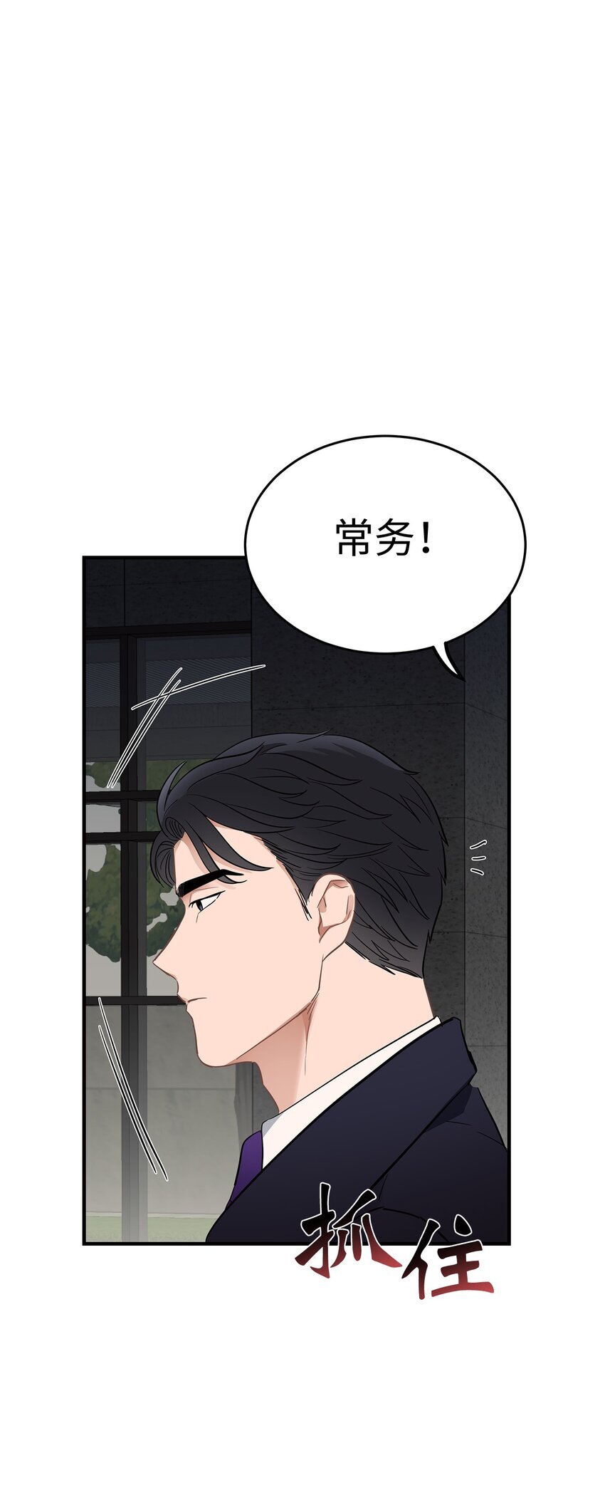 03 为什么是我66