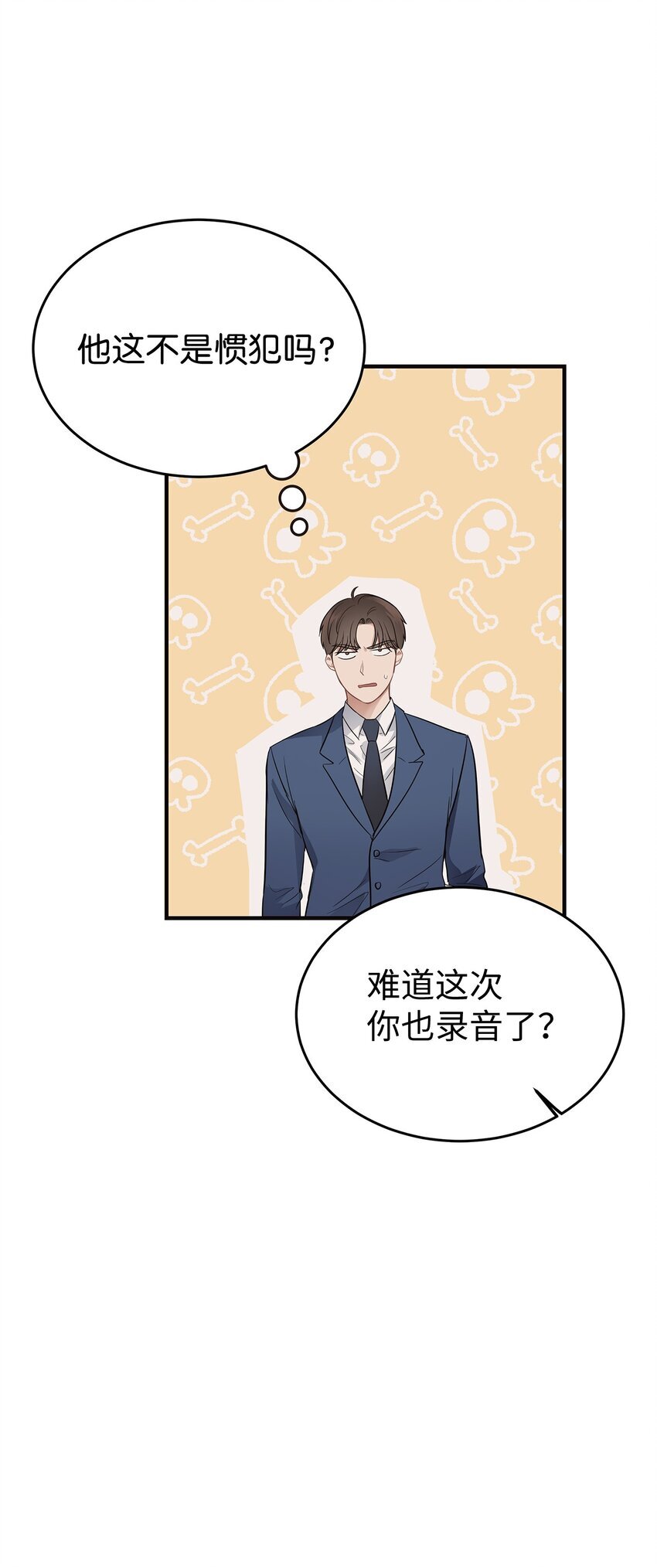 07 一个提议59