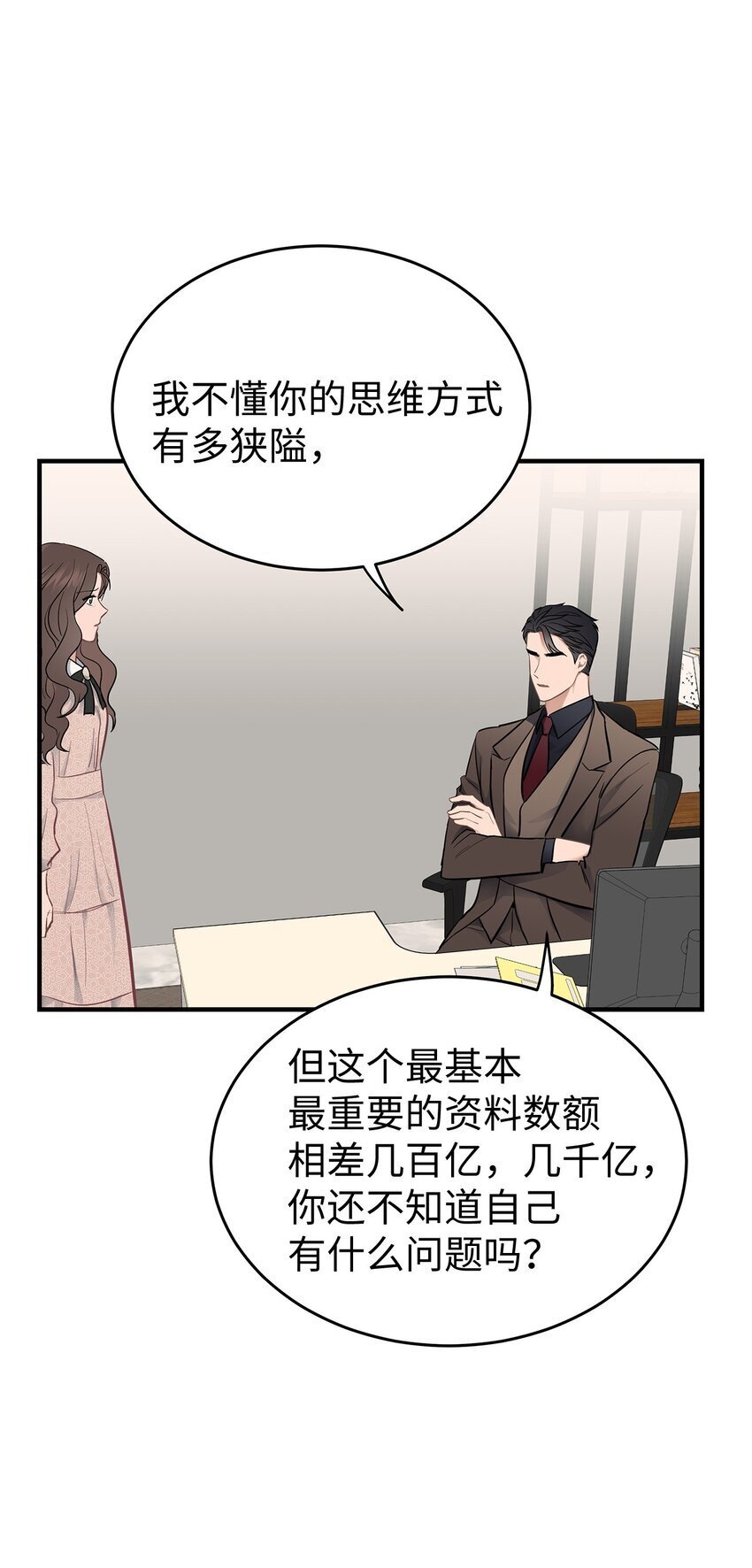 13 烦躁的一天21