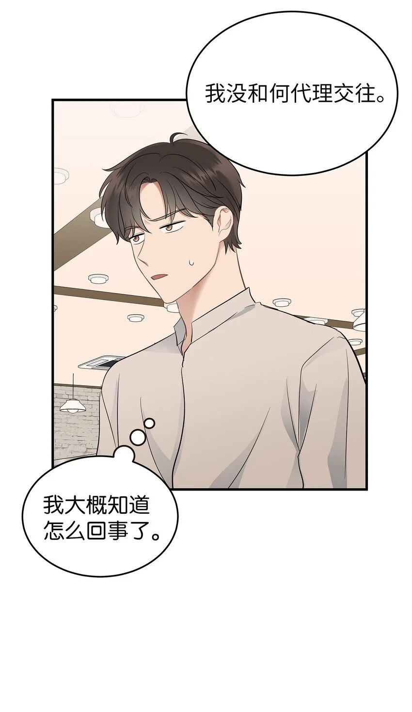 15 吃瓜20