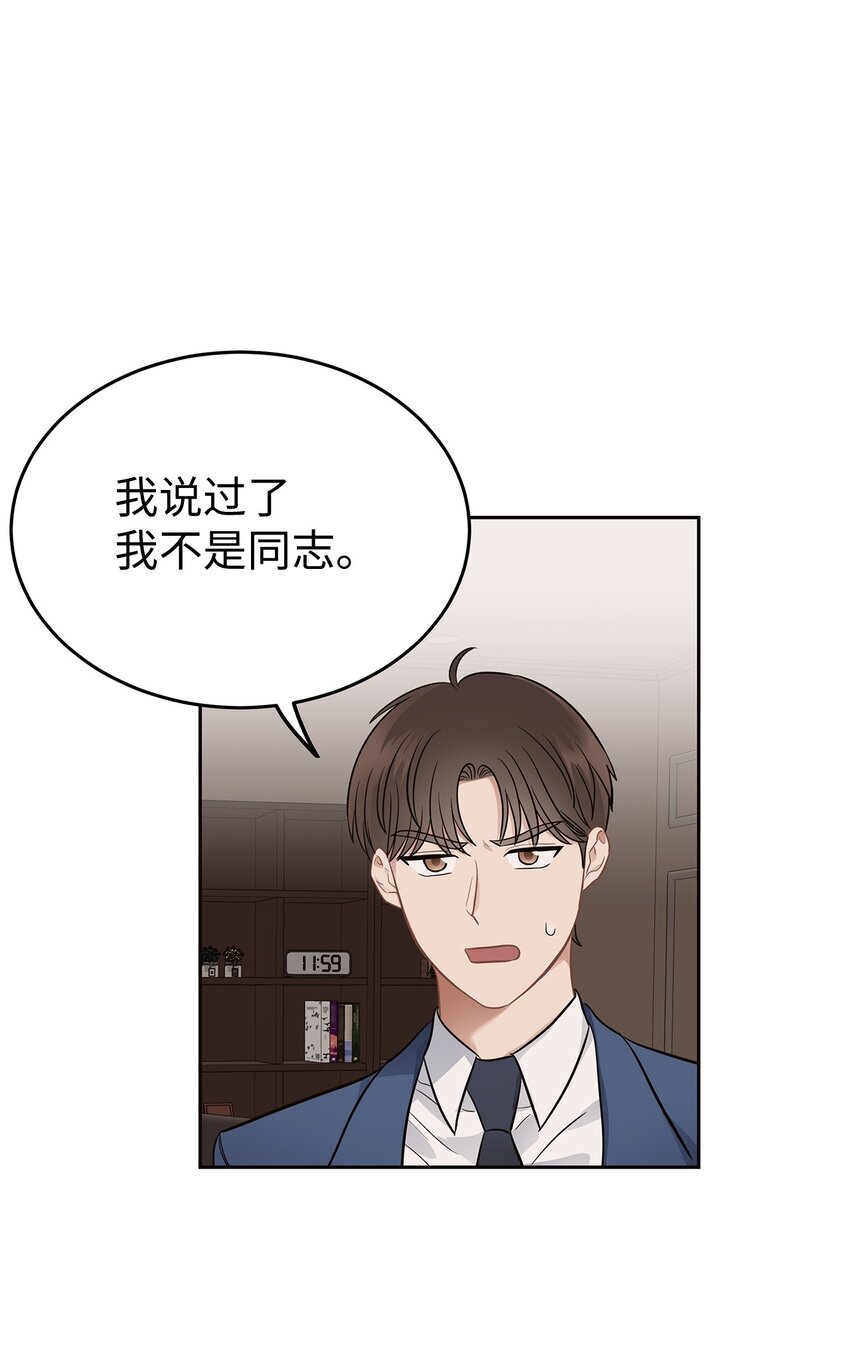 07 一个提议48
