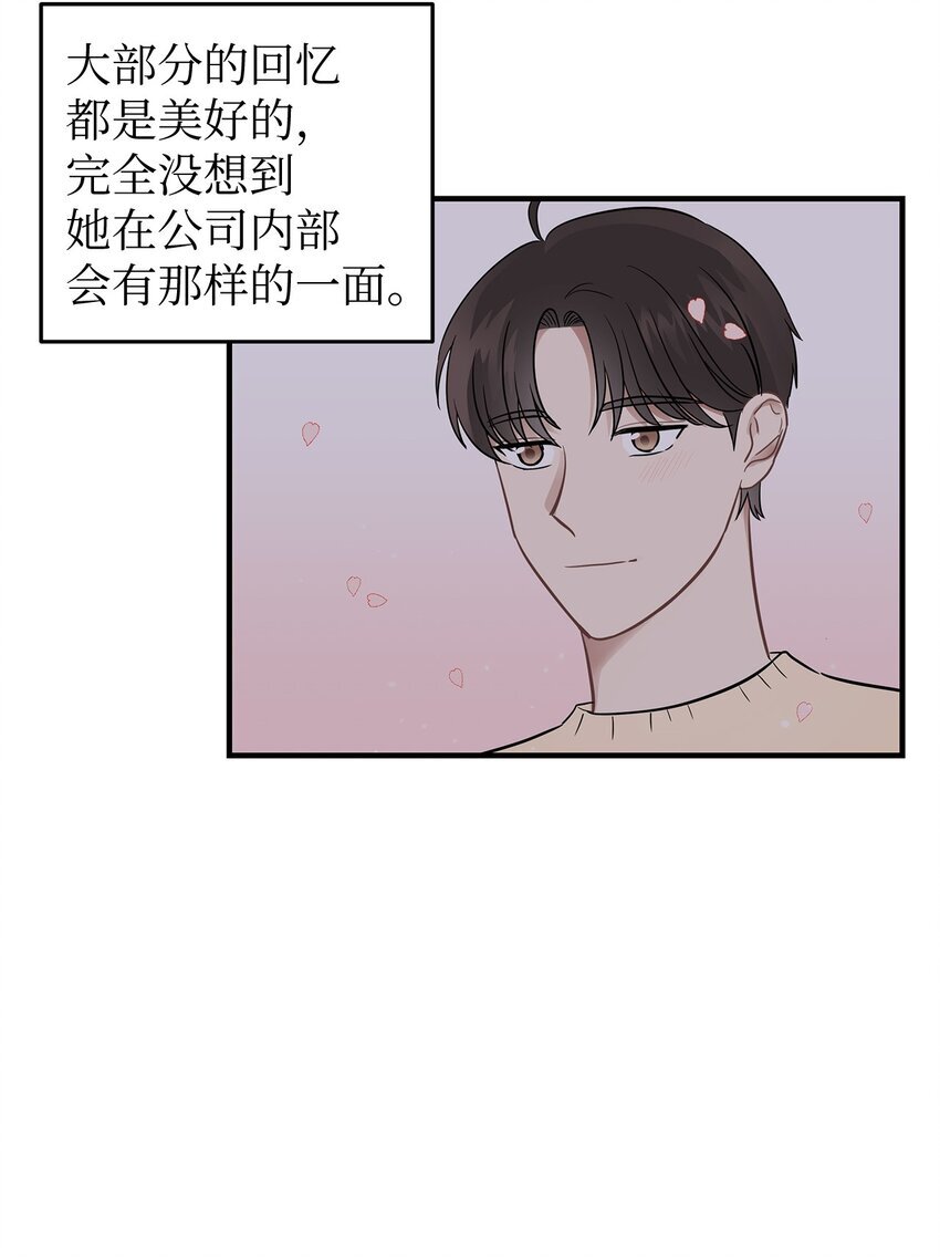 09 谈判11