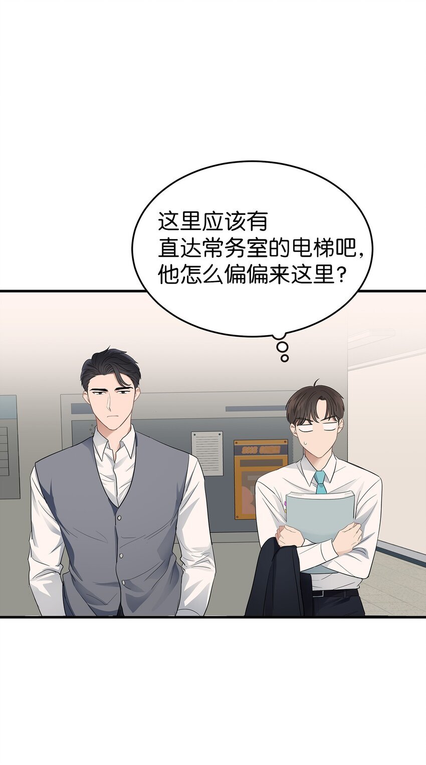 05 人生疲惫啊41