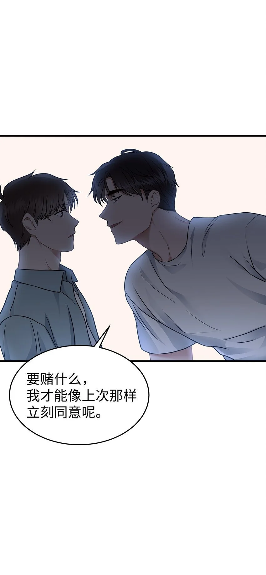 16 我很失望33