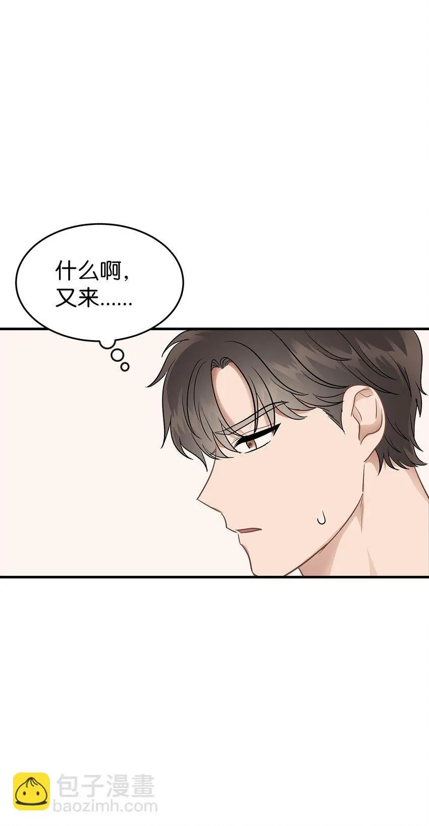 18 共进晚餐73
