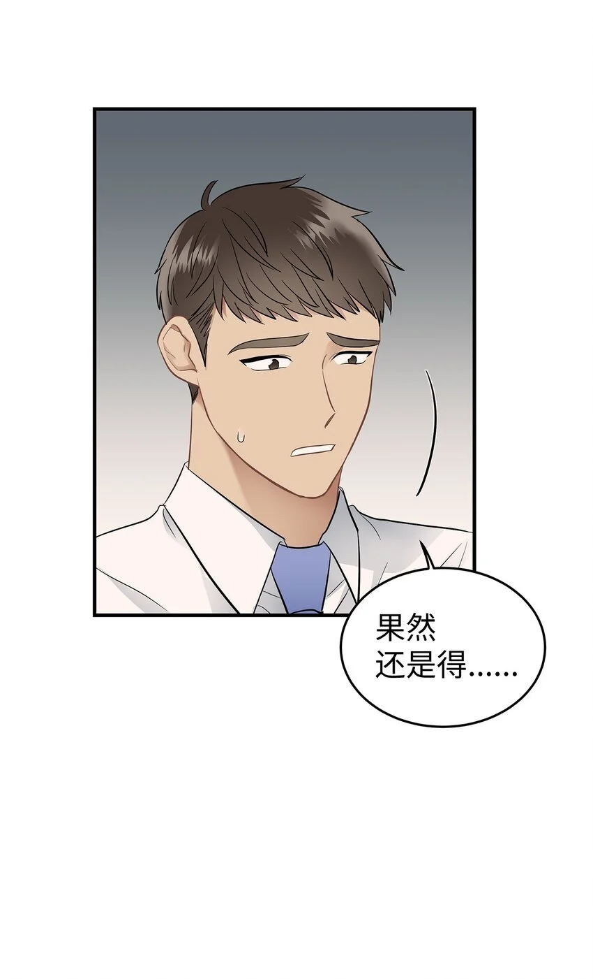 14 别告诉他70