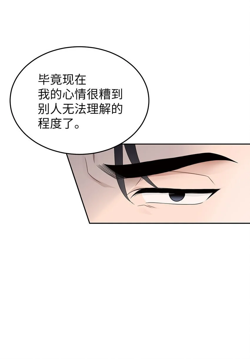 26 人鱼老板40