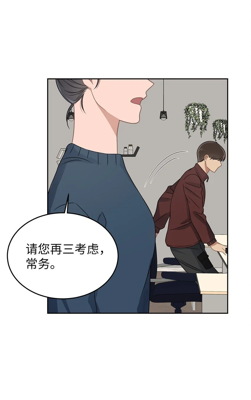 24 另一种解脱29