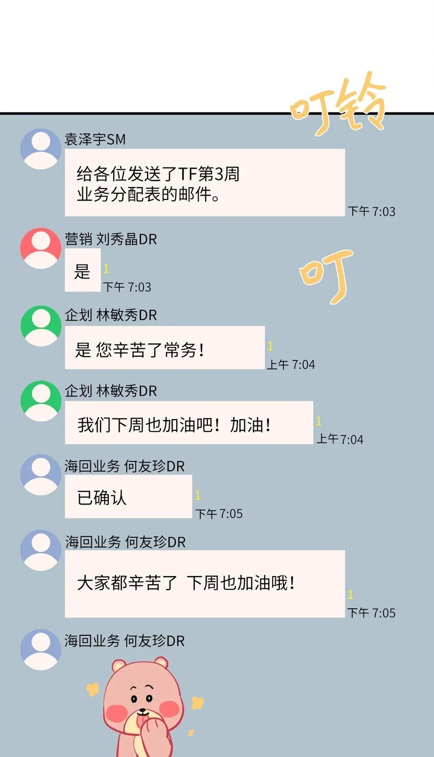 19 你亲我51