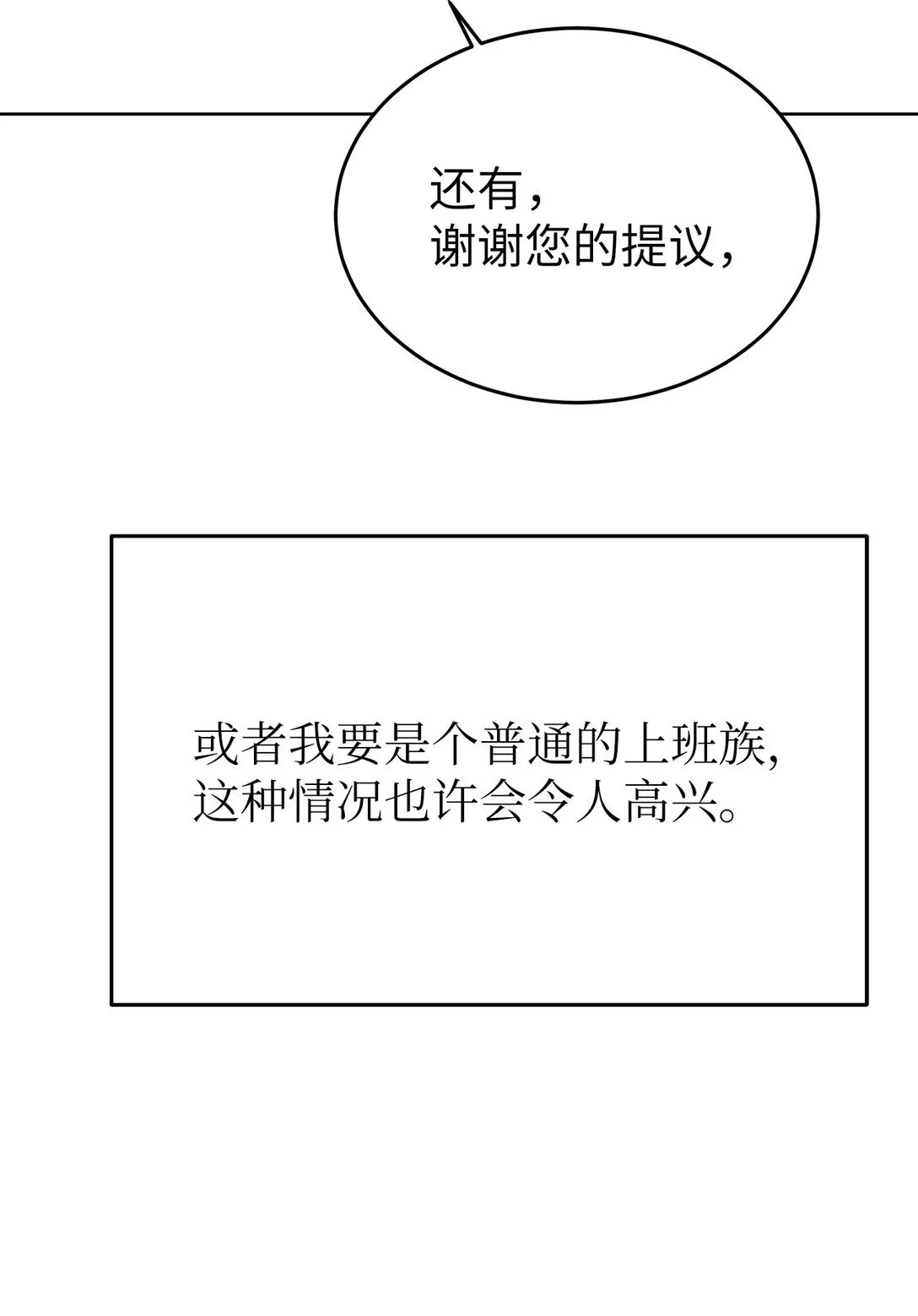 41 震惊的消息31