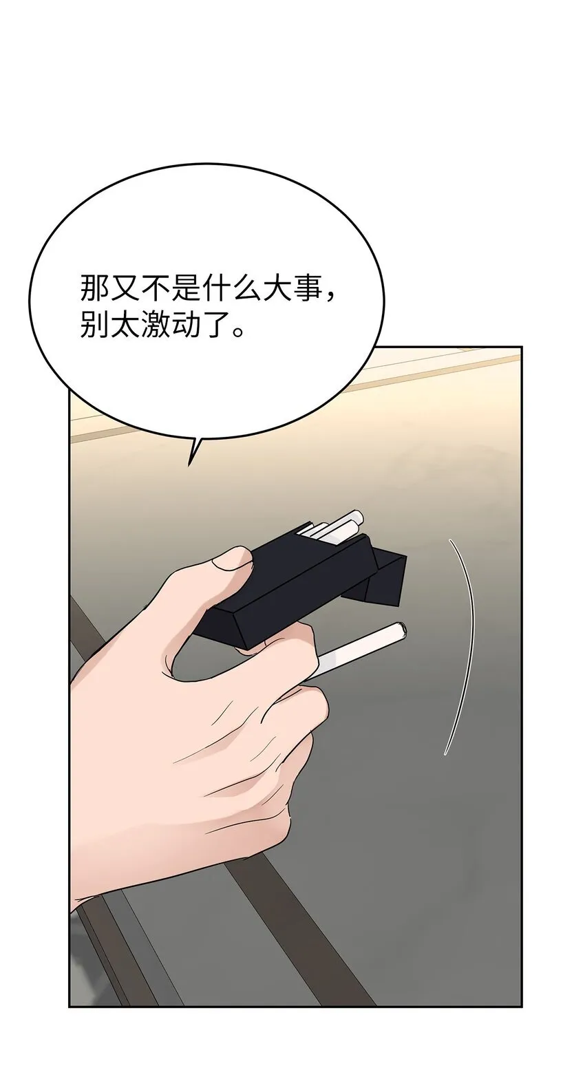 30 落荒而逃45